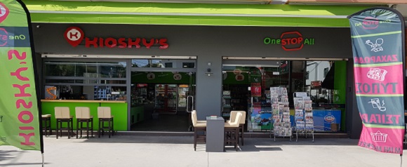 Κεντρική Φωτογραφία (Businessbook).jpg